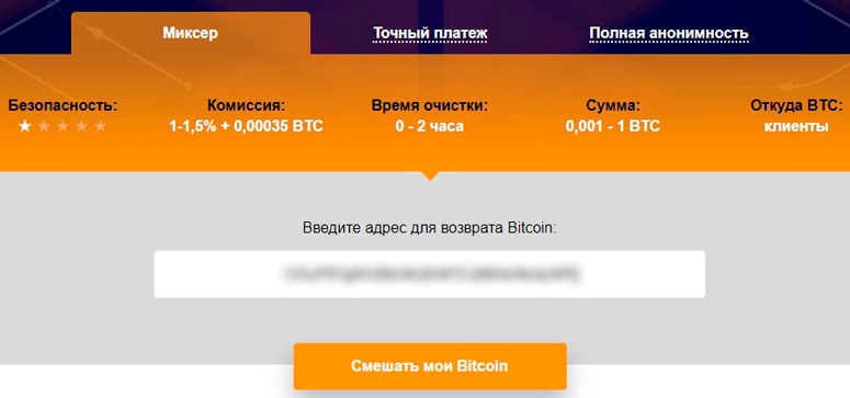 Заявка на перевод