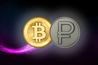 Биткоин