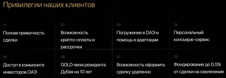 Сайт компании