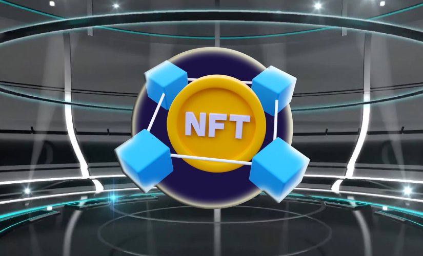 НФТ
