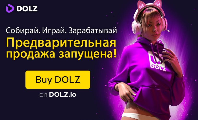 Dolz