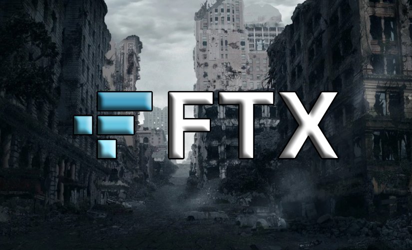 ФТХ