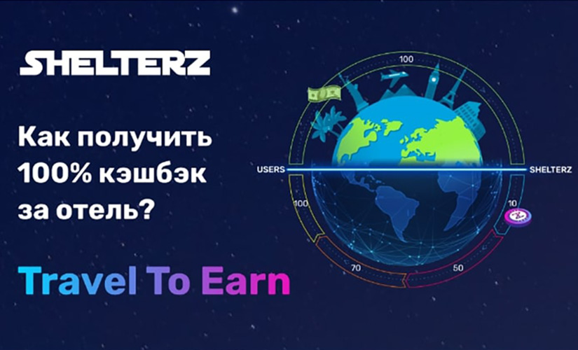 Заставка