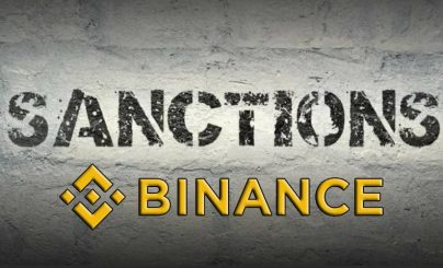 Бинанс санкции