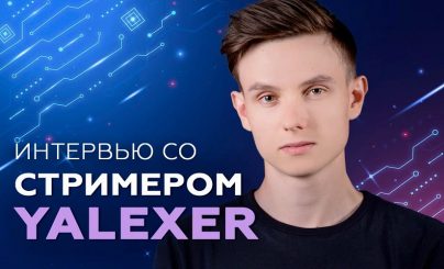 Yalexer