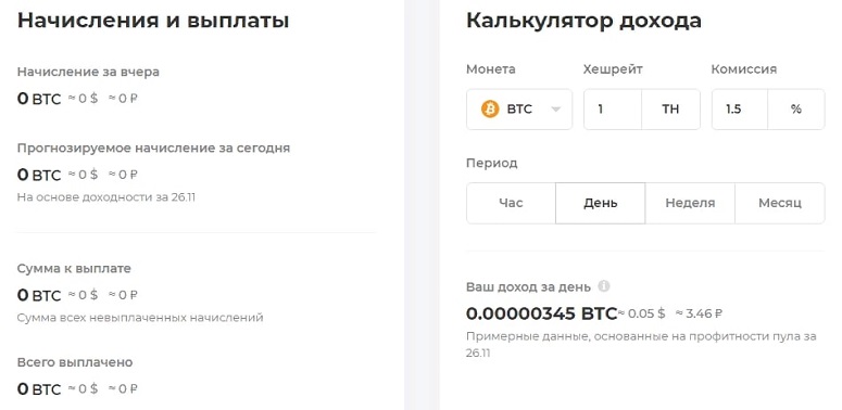 Профиль клиента