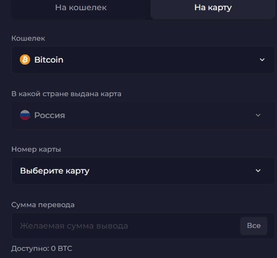 Функция кошелька