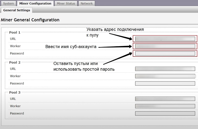 Настройка оборудования