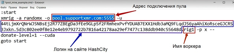 Настройка GPU