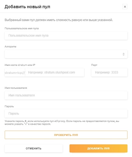 Настройки