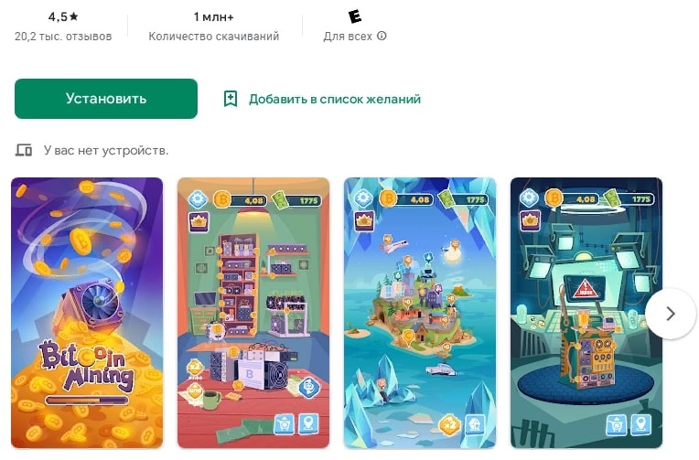 Симулятор