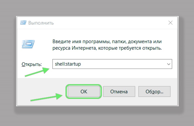 Настройка операционной системы