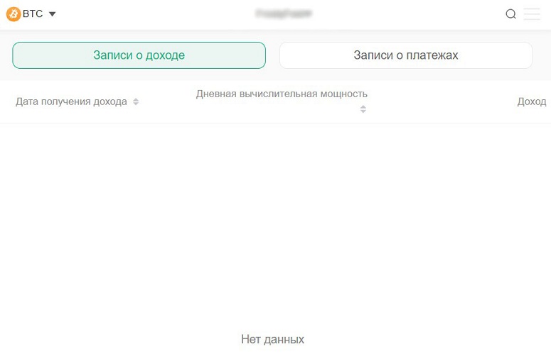 Страница на сайте Антпул