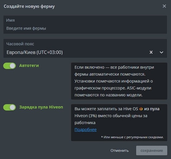 Функция криптовалютного сервиса