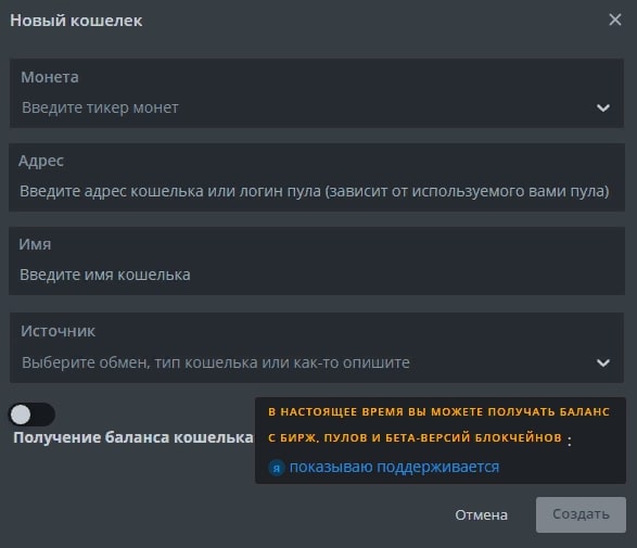 Опция пула