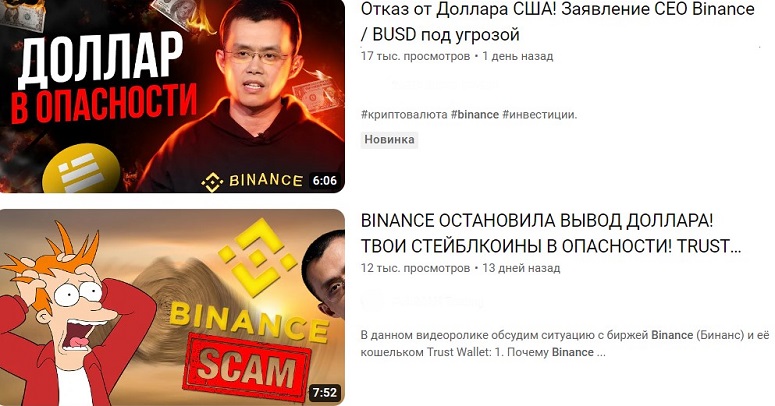 YouTube