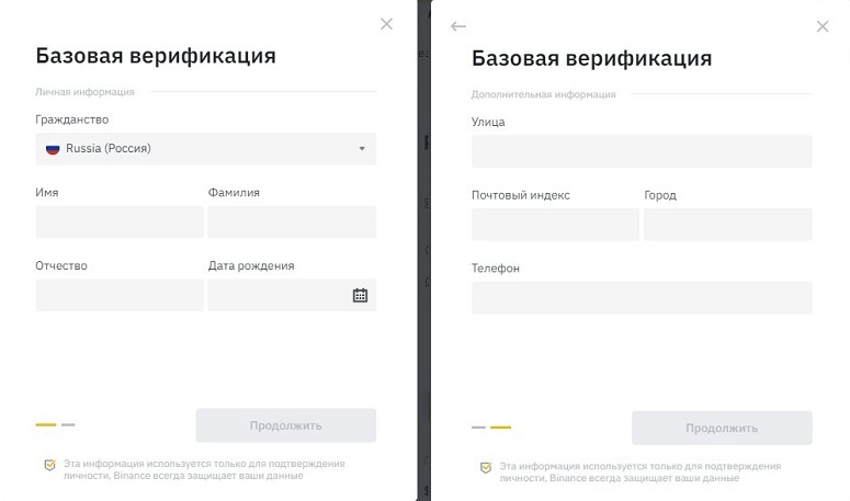 Интерфейс криптобиржи