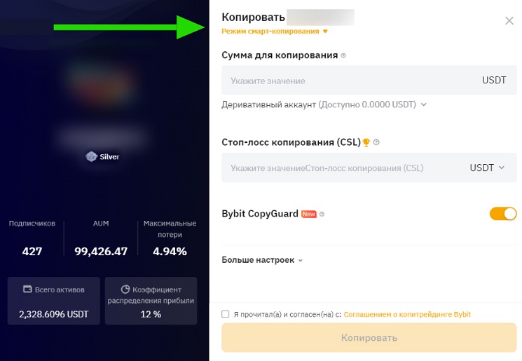 Функции биржи Bybit