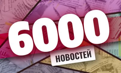 Новости crypto.ru