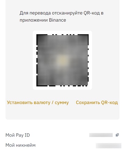 Страница для оплаты