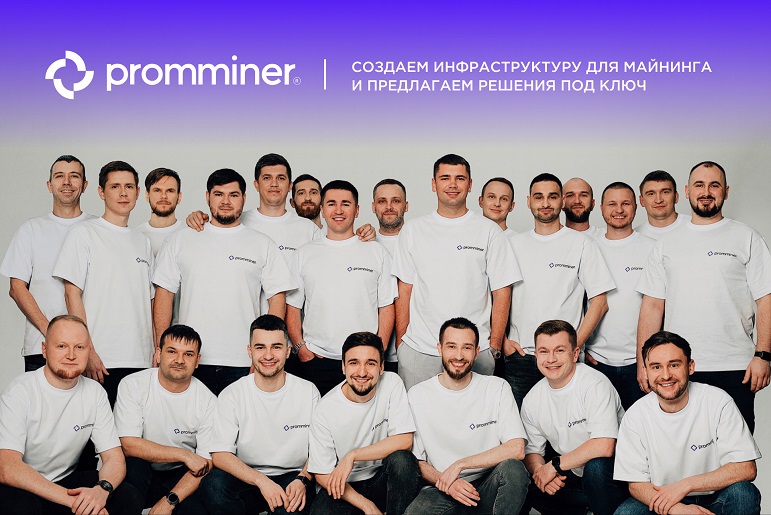 Сотрудники компании
