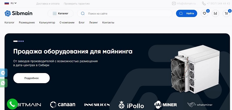Платформа для майнинга