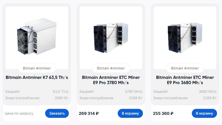 Продажа асиков