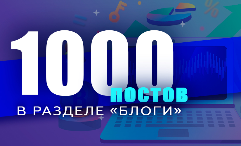 Crypto.ru