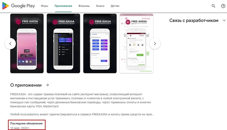 Криптовалютный проект