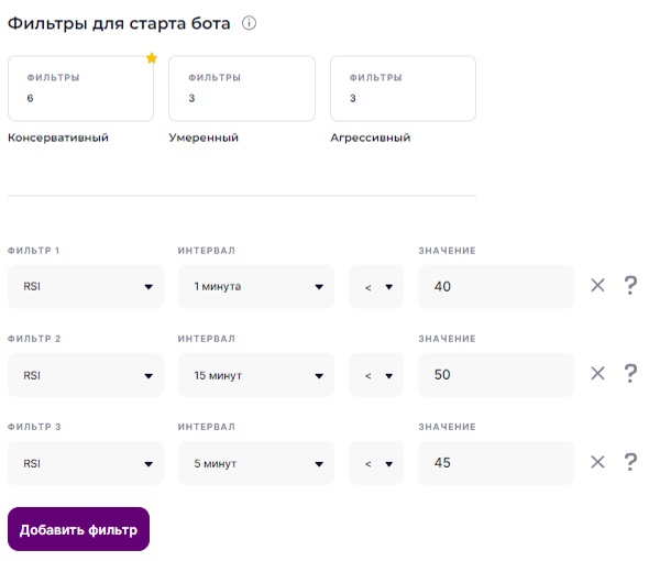 Опции платформы