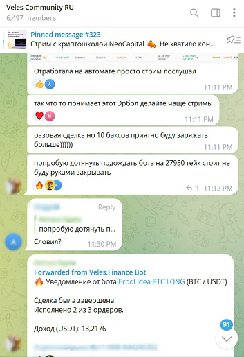 Социальная платформа