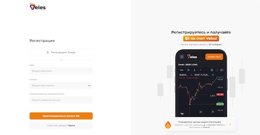Авторизация на платформе