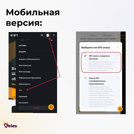 Адаптация сервиса для смартфонов