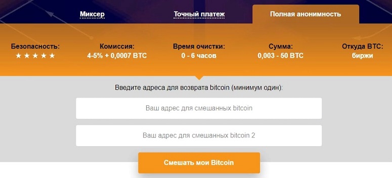 Криптовалютный сайт