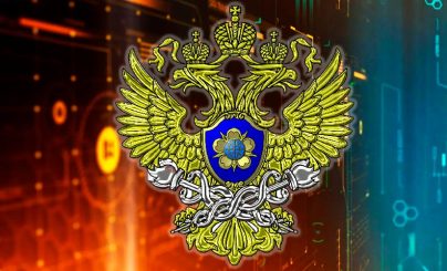 Росфинмониторинг