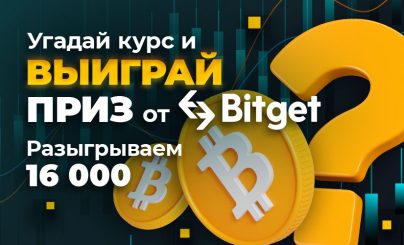 Bitget