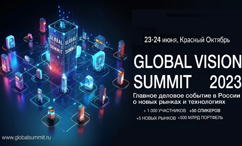 Global Vision Summit