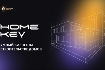 Рынок недвижимости