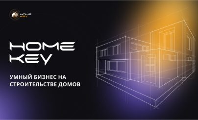 Рынок недвижимости