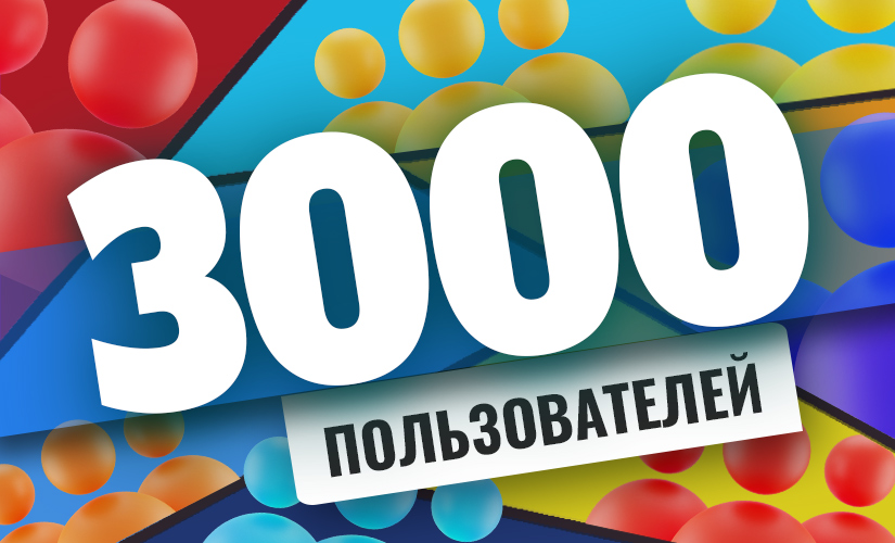 Форум Crypto.ru