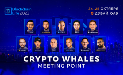 Blockchain Life