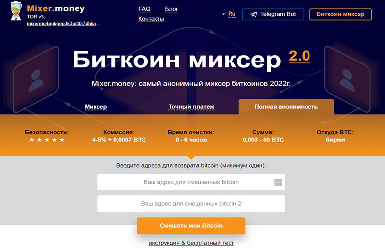 Интерфейс сайта