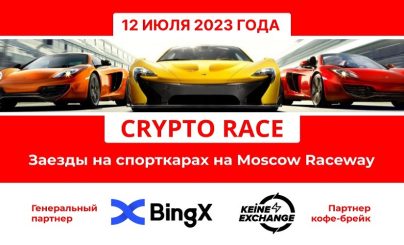 Moscow Raceway