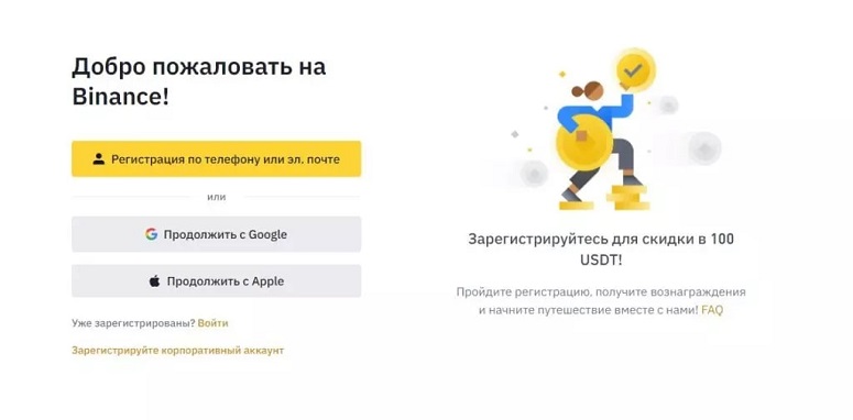Криптовалютный сайт
