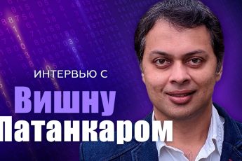 Вишну Патанкар
