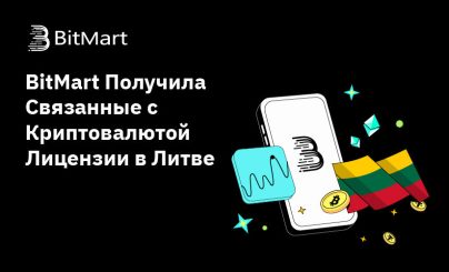 BitMart