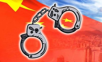 Наручники