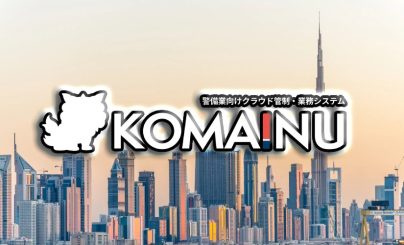 Комаину