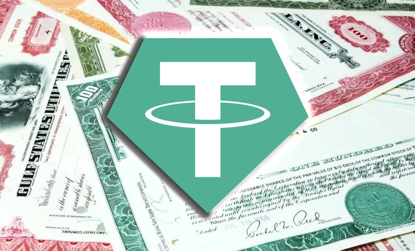 Тетер
