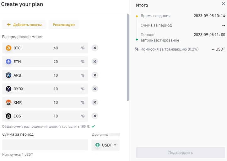Создание портфеля